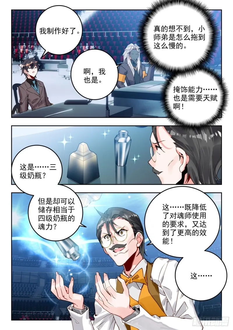 303 以退为进13