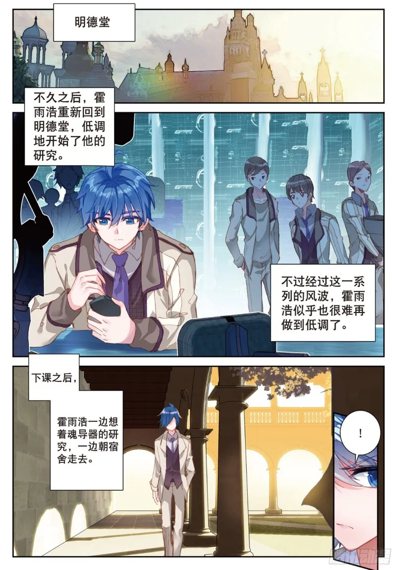 150 闭关后的变化8