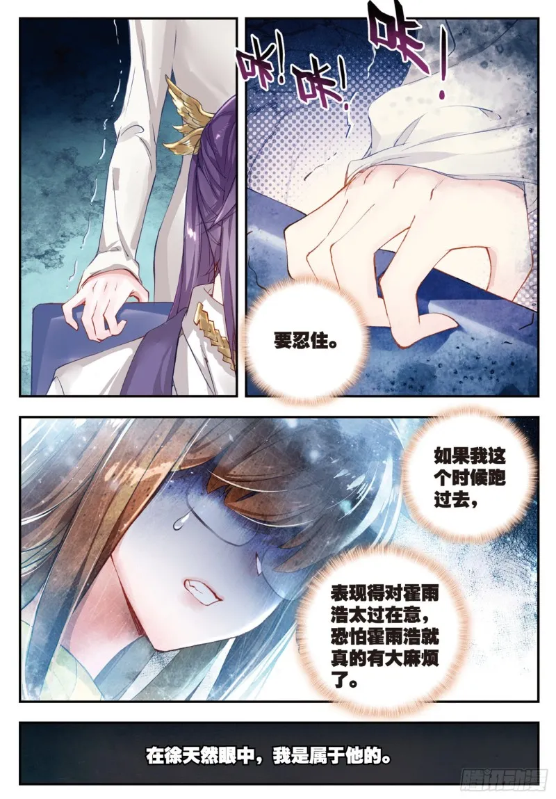 132 人心12