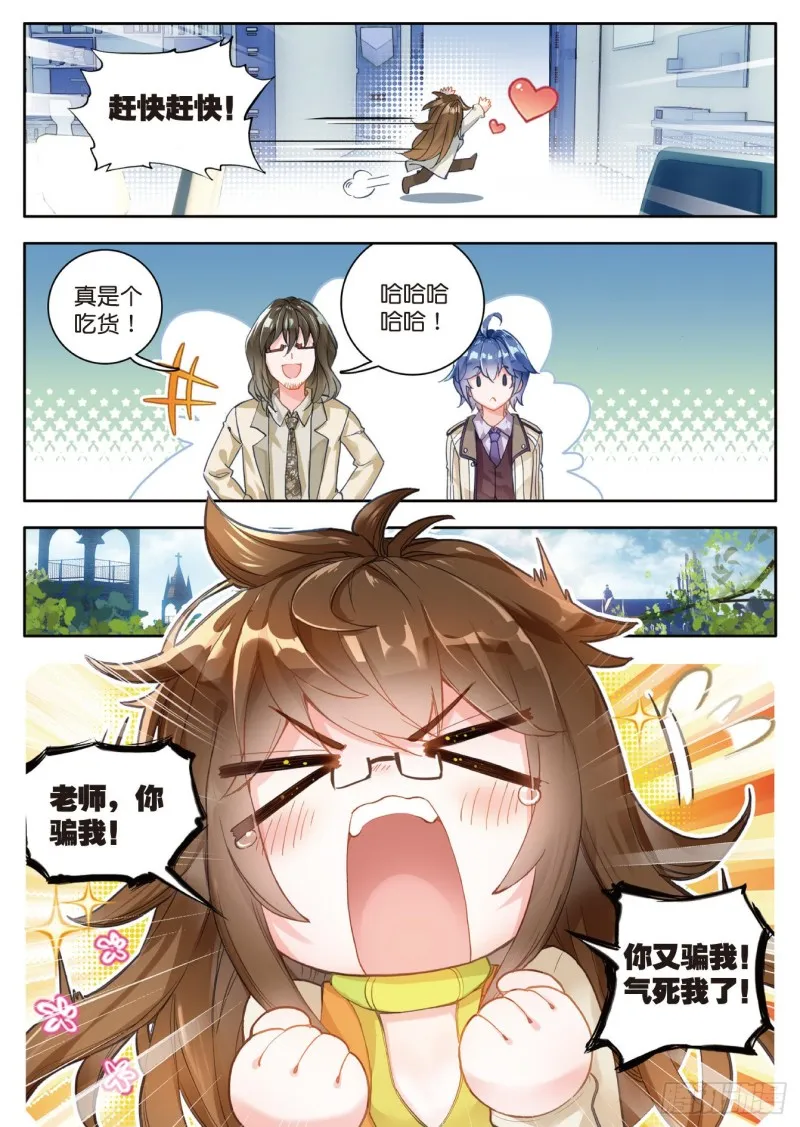 119 橘子5