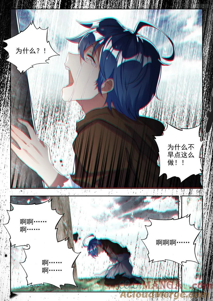 467 入伍6