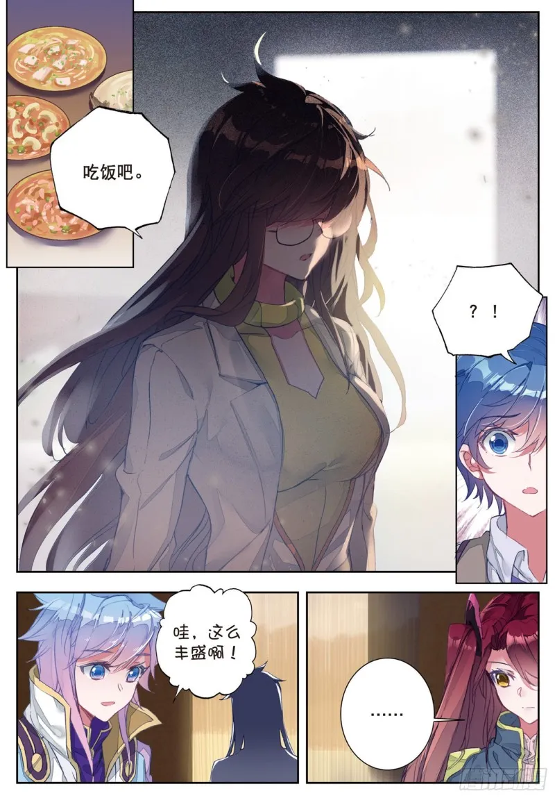 161 伤14