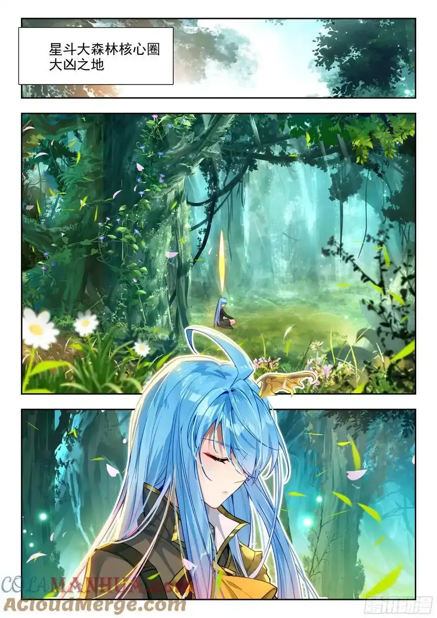 418 突破边境14
