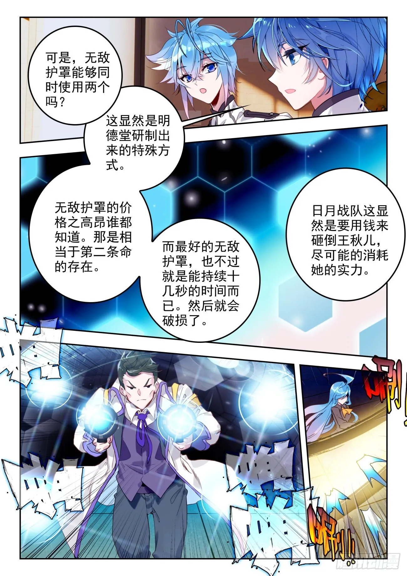 326 丁小布6