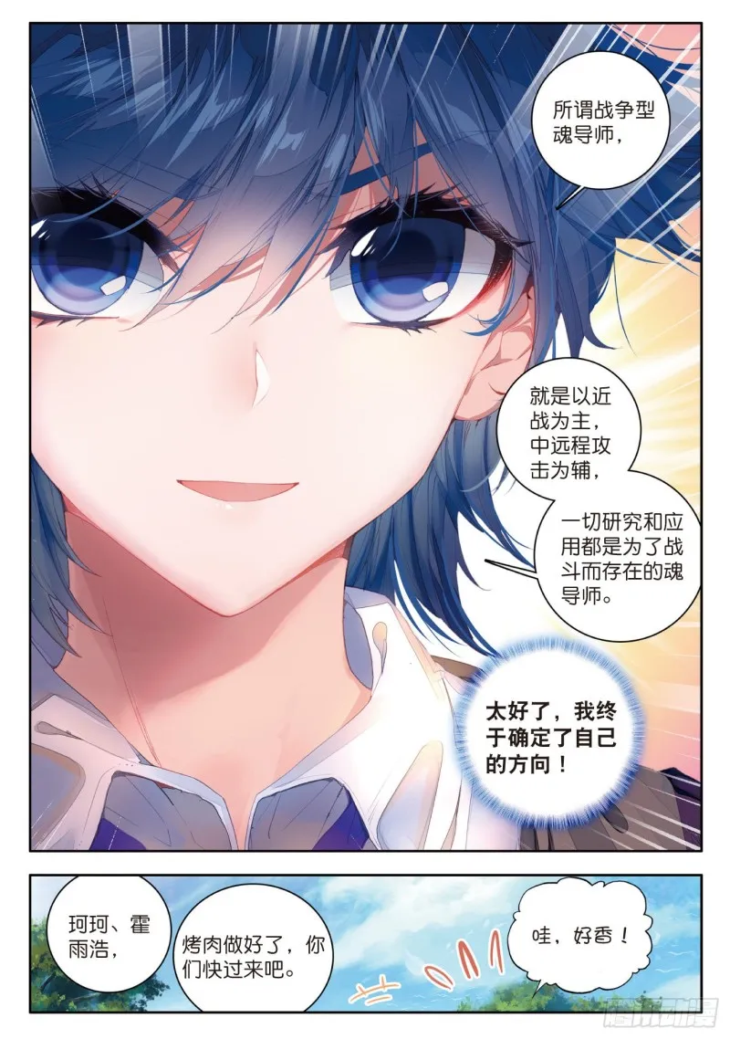 122 醍醐灌顶15