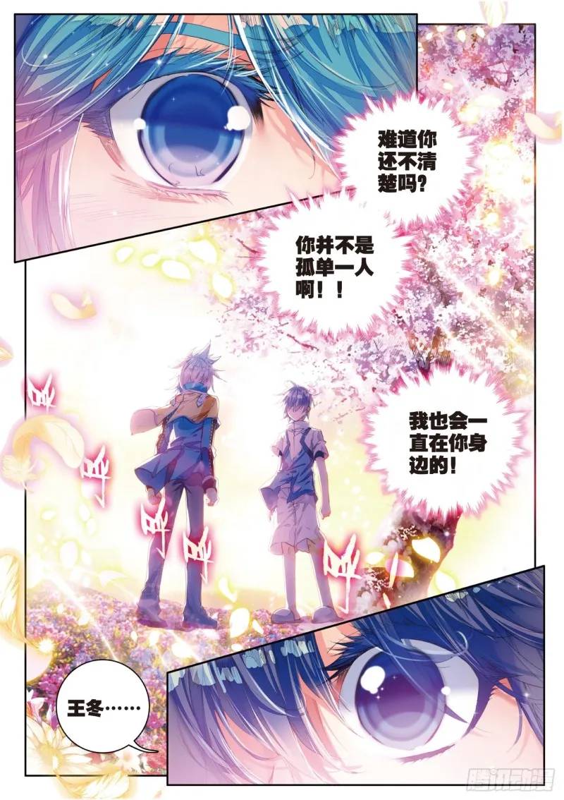 83 认亲17