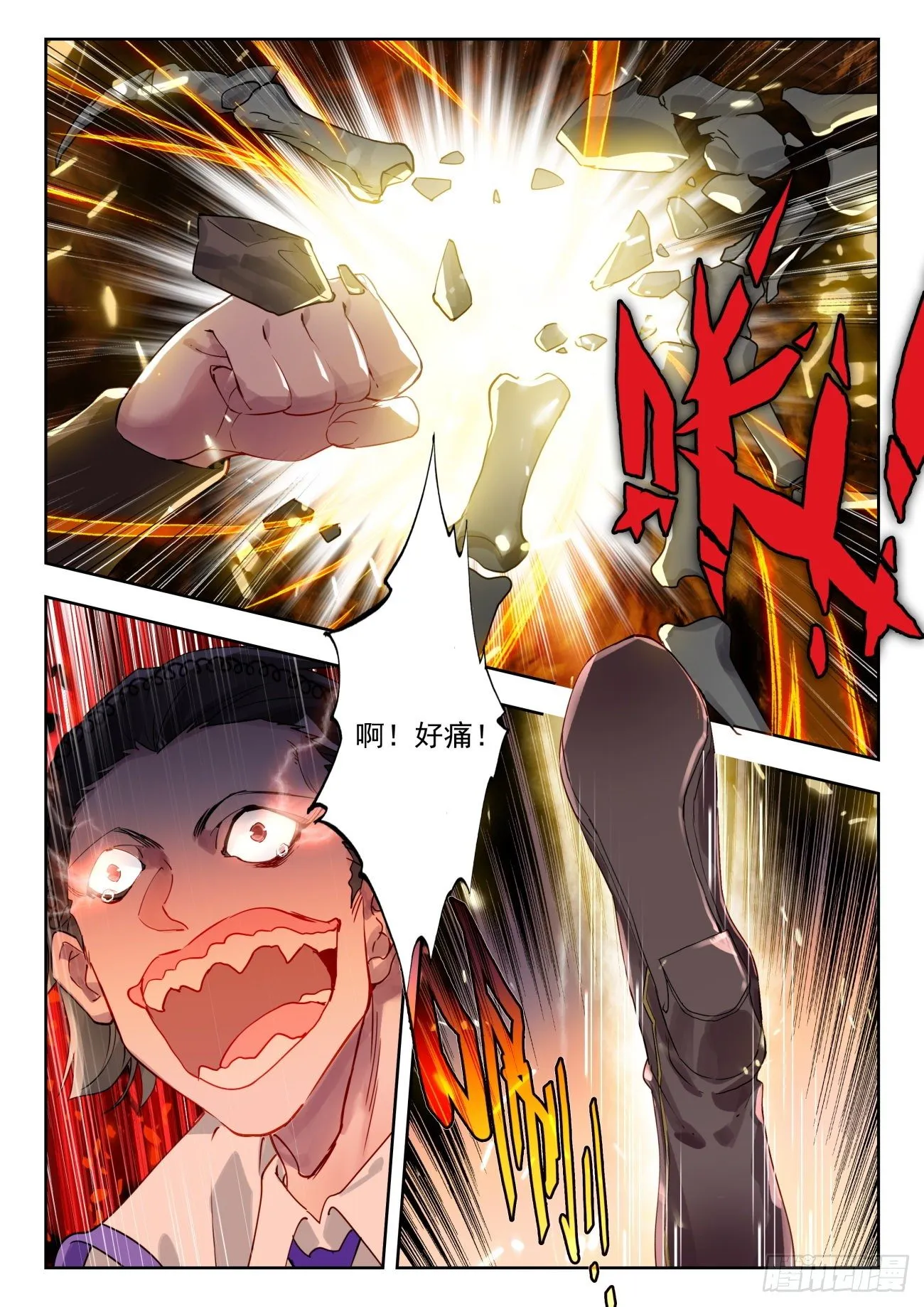 324 王秋儿强势登场6