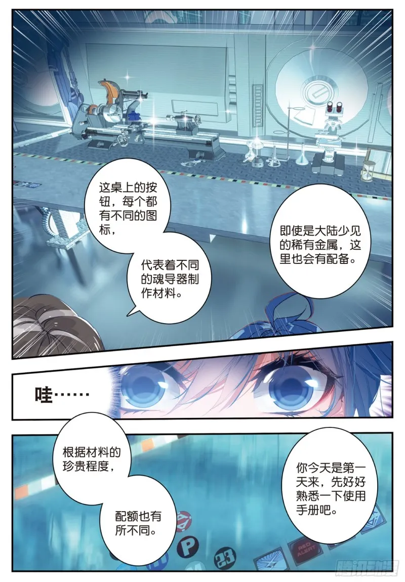 134 地下基地5