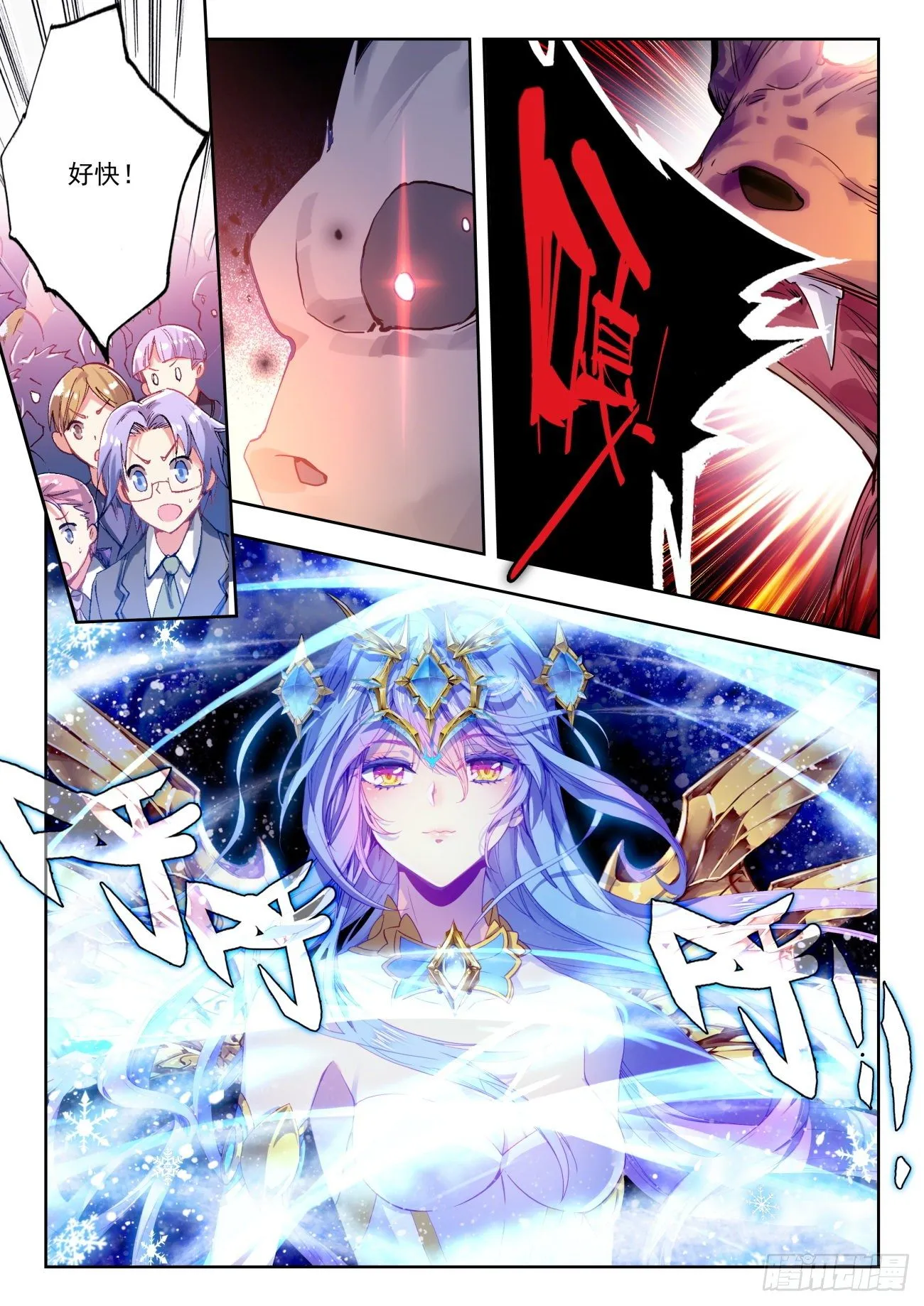318 秒杀明玉宗10