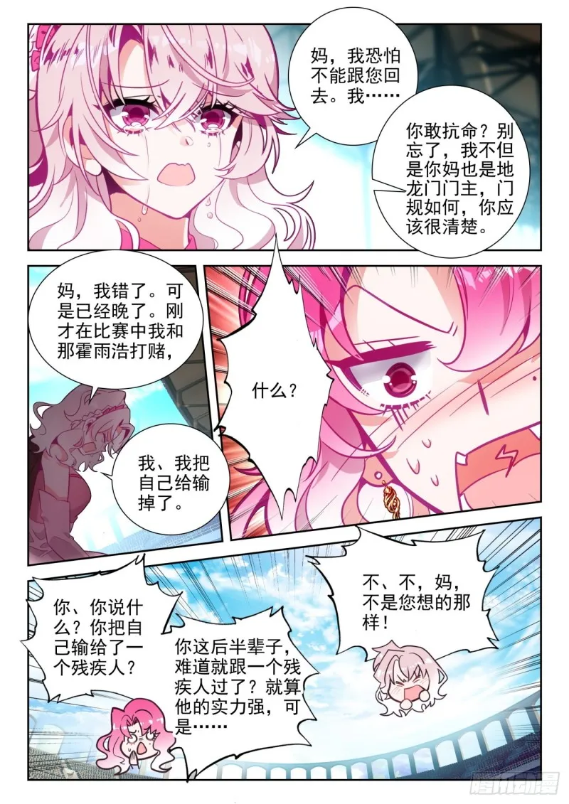 293 欢迎加入5