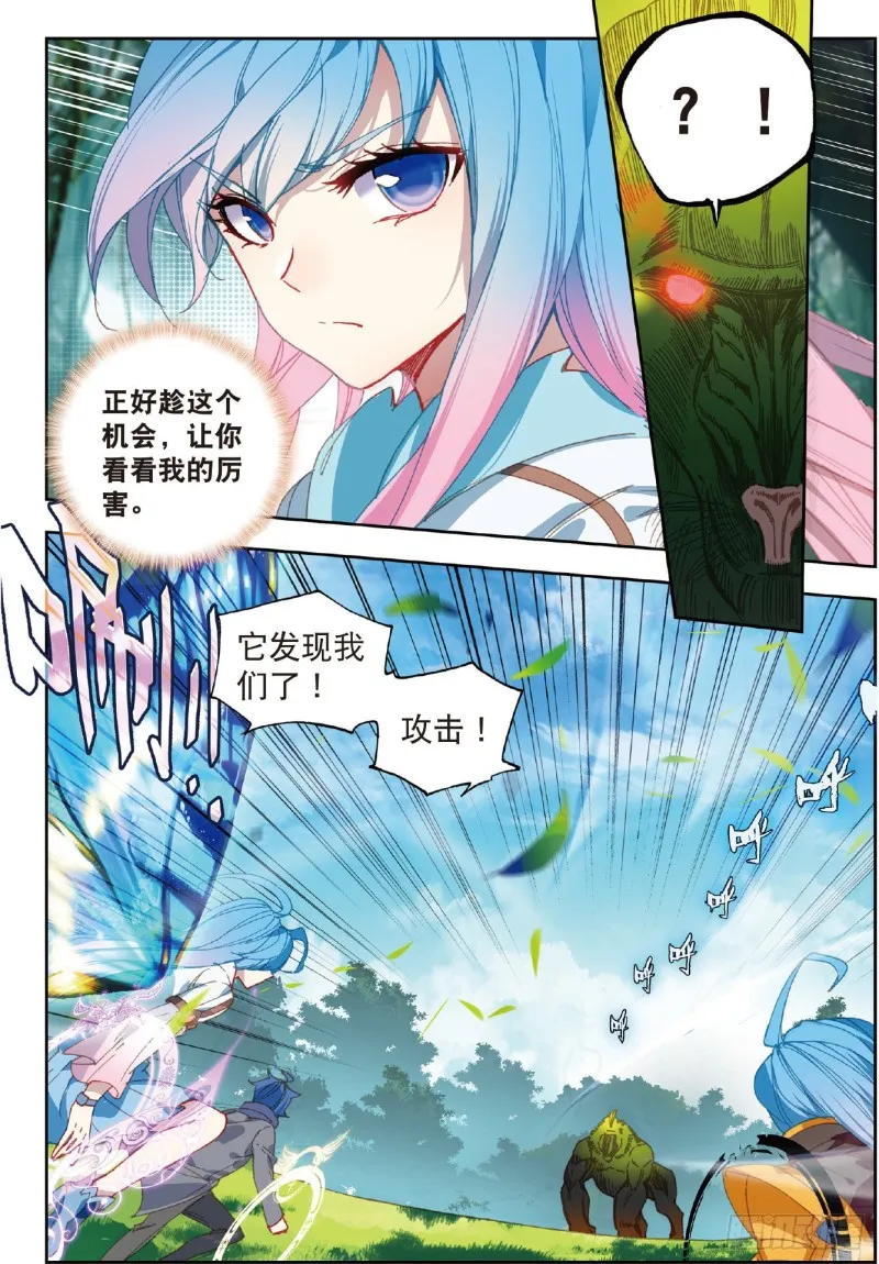 212 碧海灵猿11