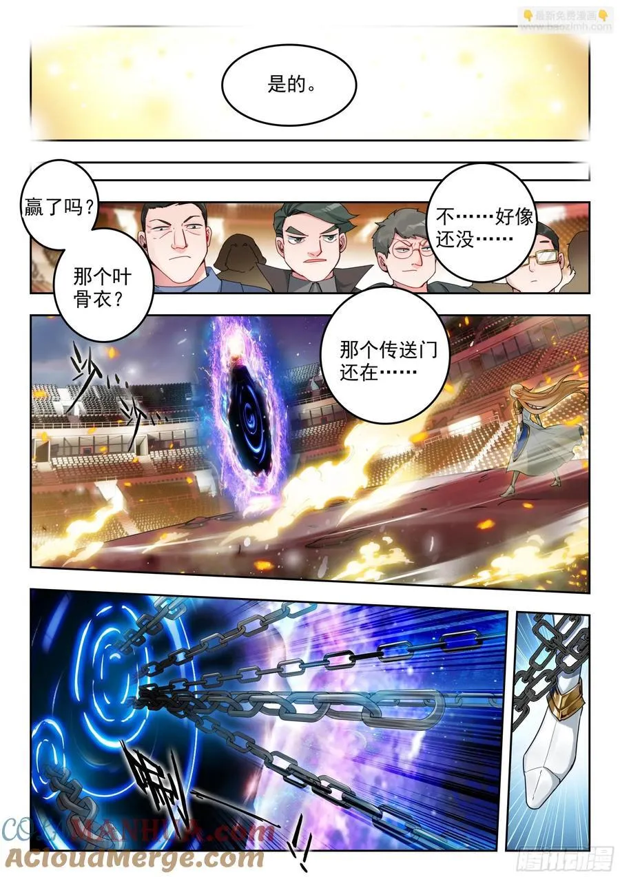 388 亡灵之门14