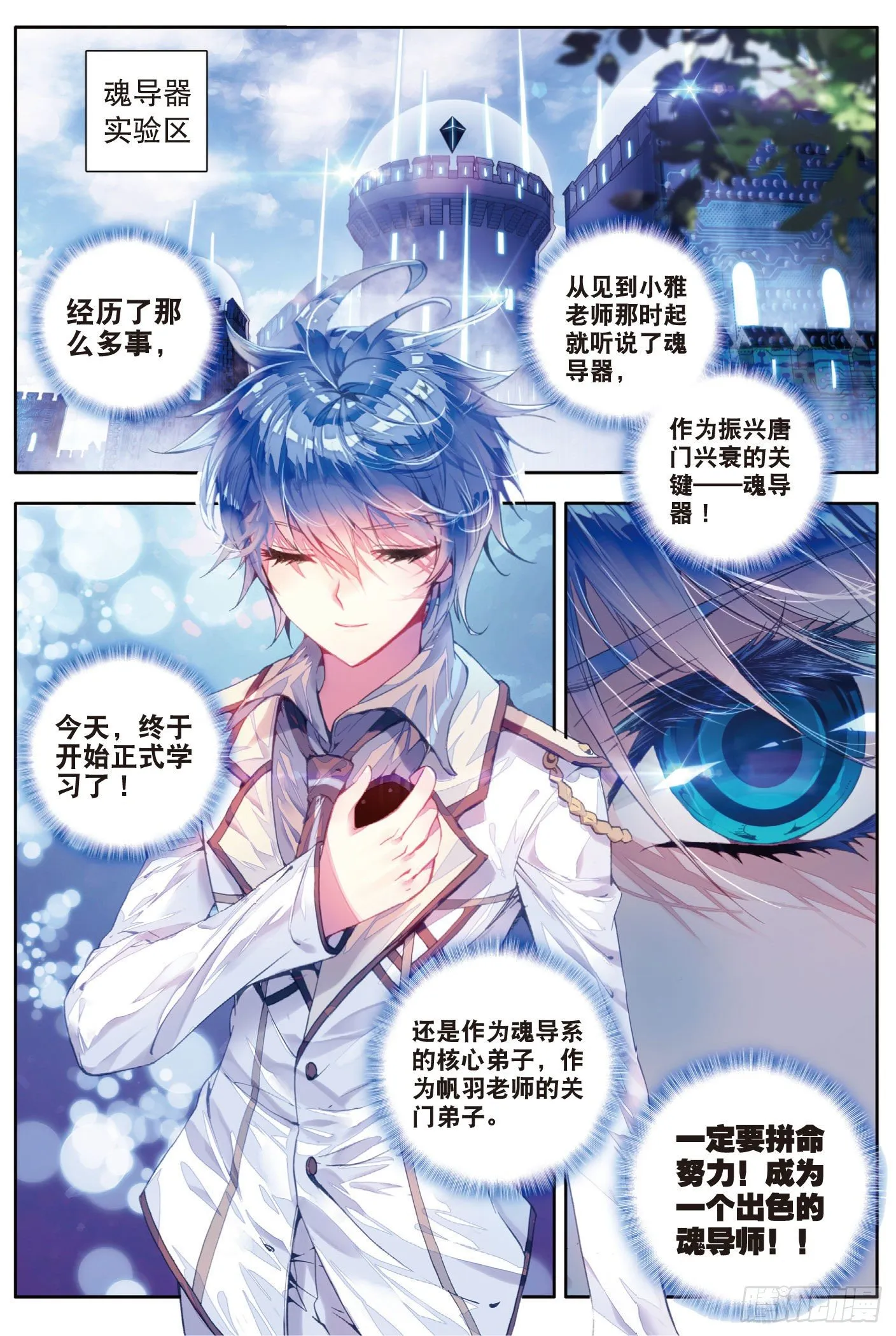 38 爆裂老师22