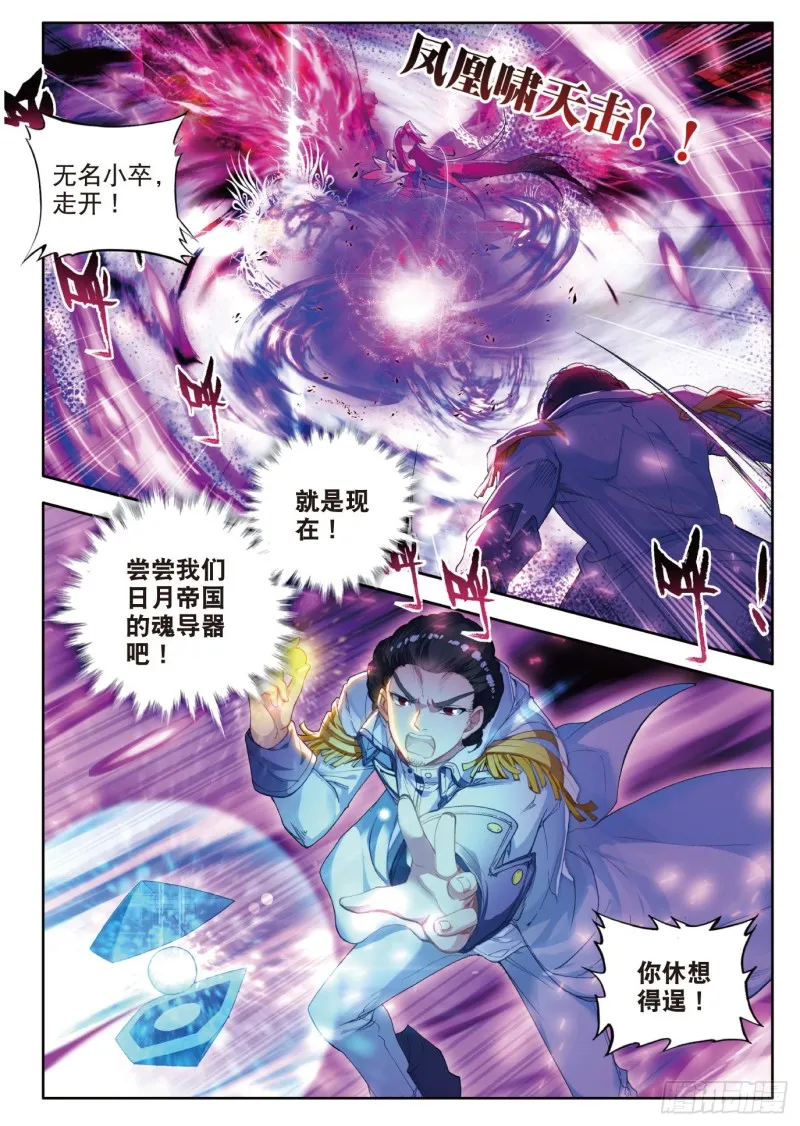 86 疯狂的团战5