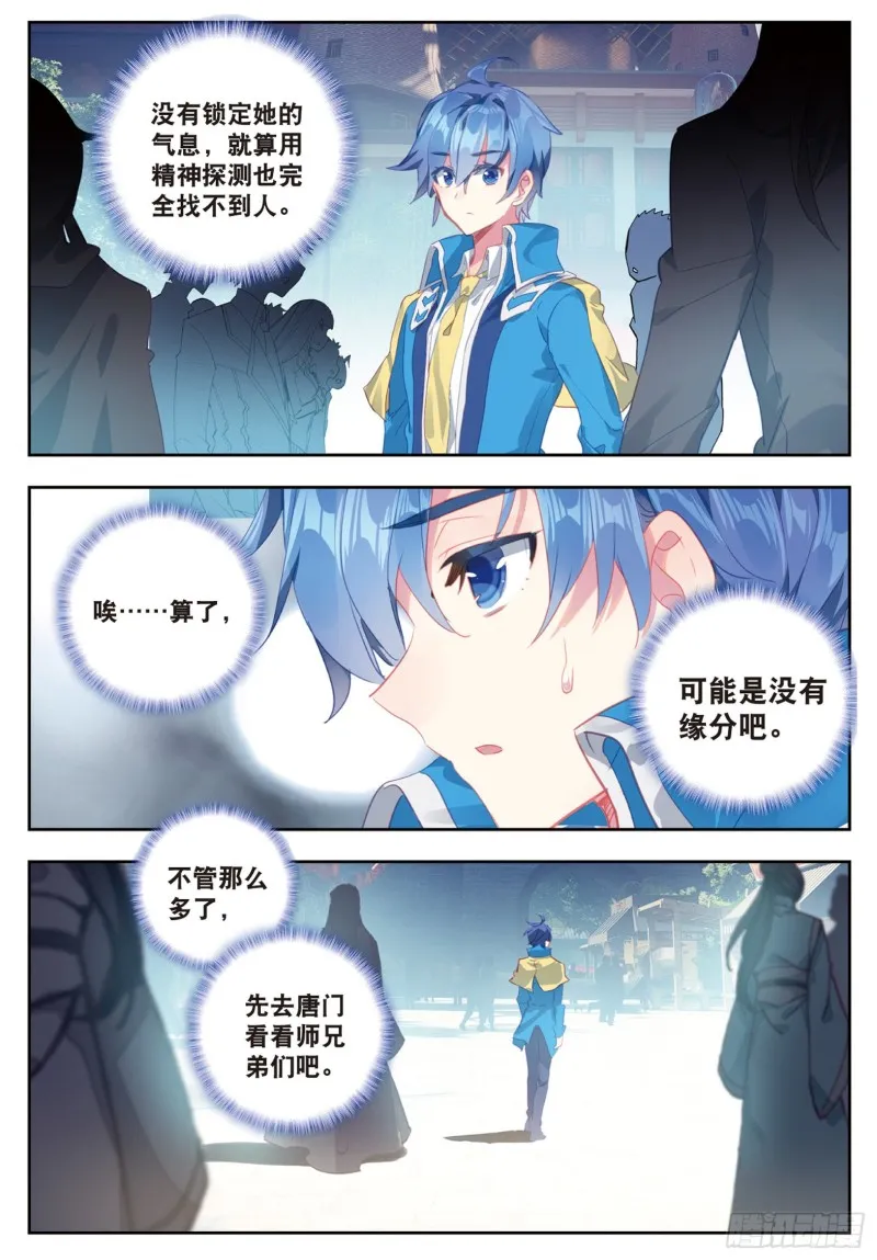 183 王秋儿15