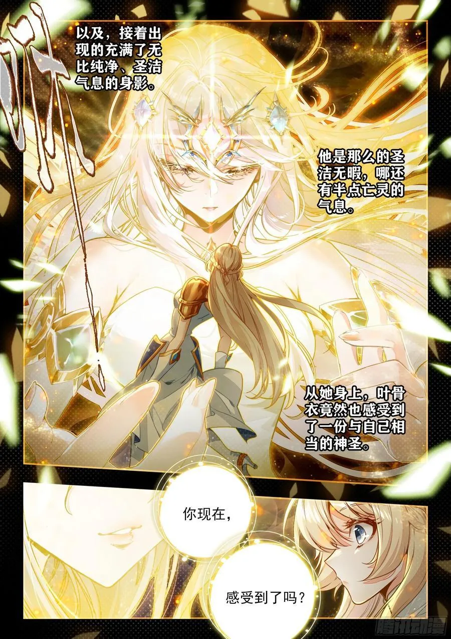 388 亡灵之门13