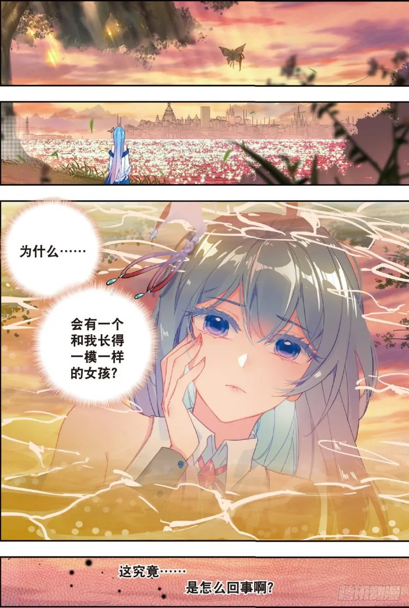 206 黄金龙16