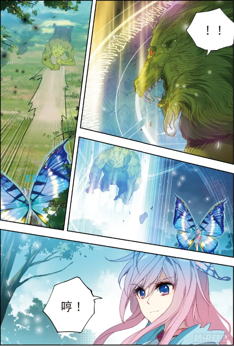 213 深入星斗5