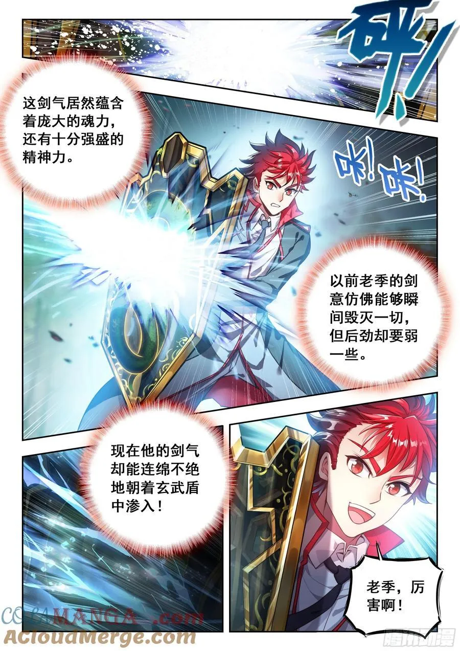 500 玩耍12