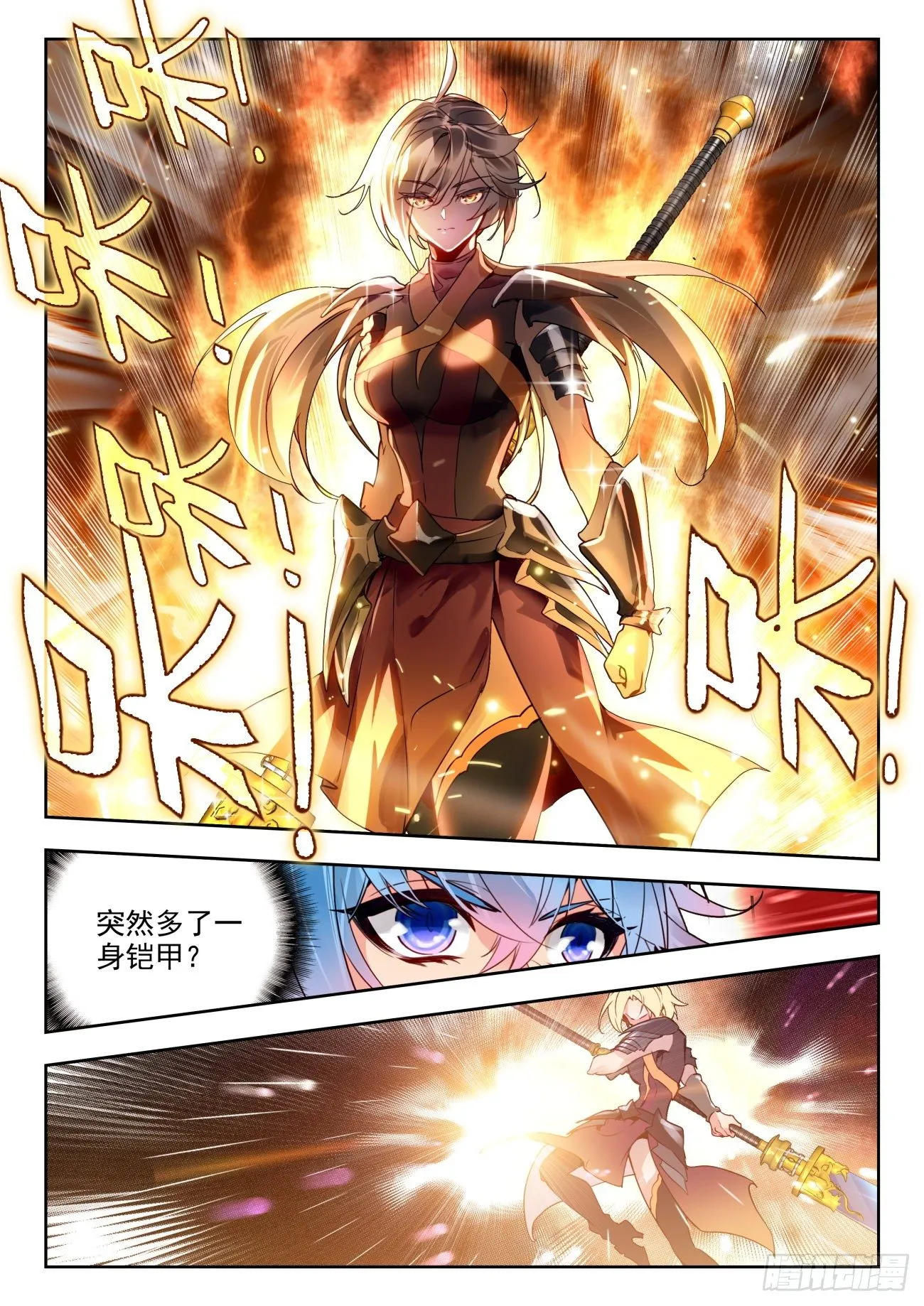314 明玉宗，秦月月10