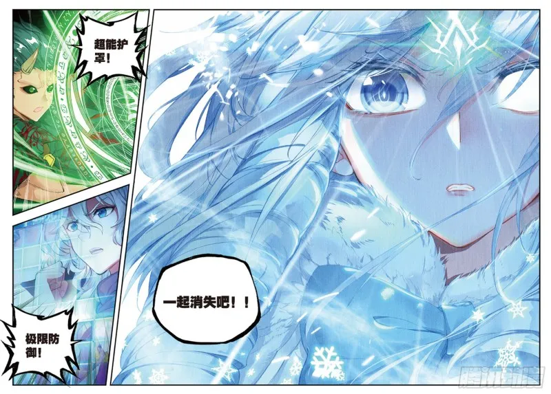 137 雪帝9