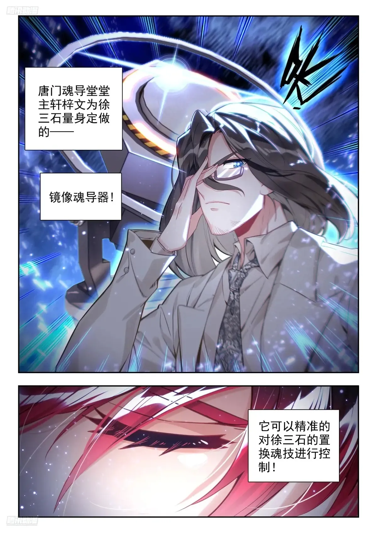 428 突袭19