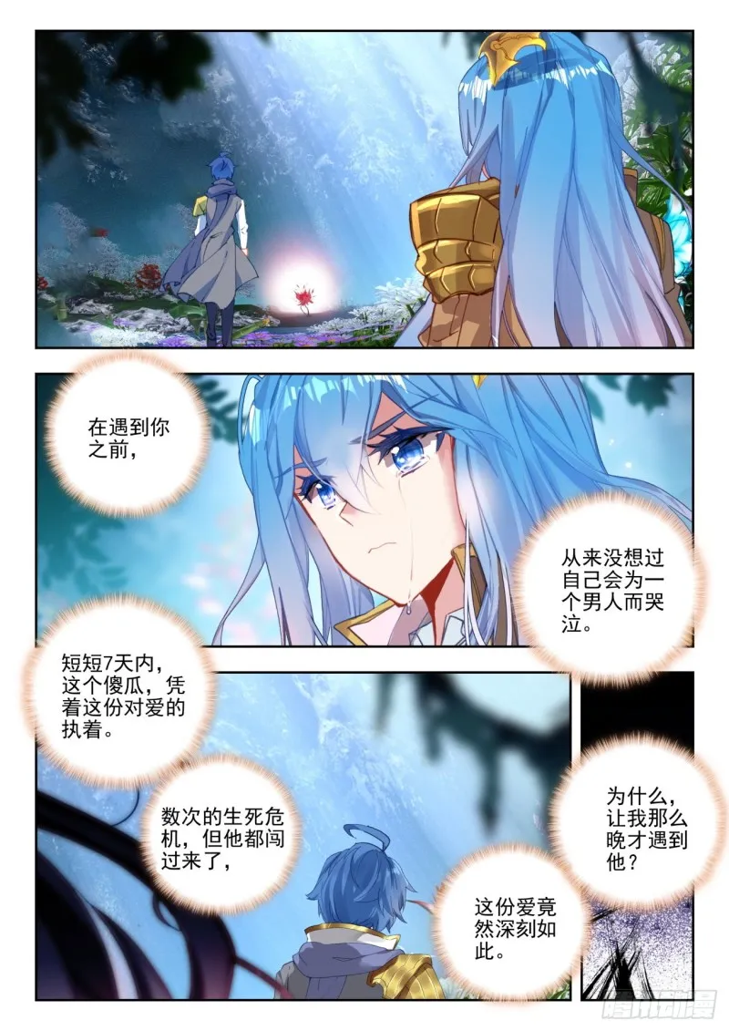 270 准备15