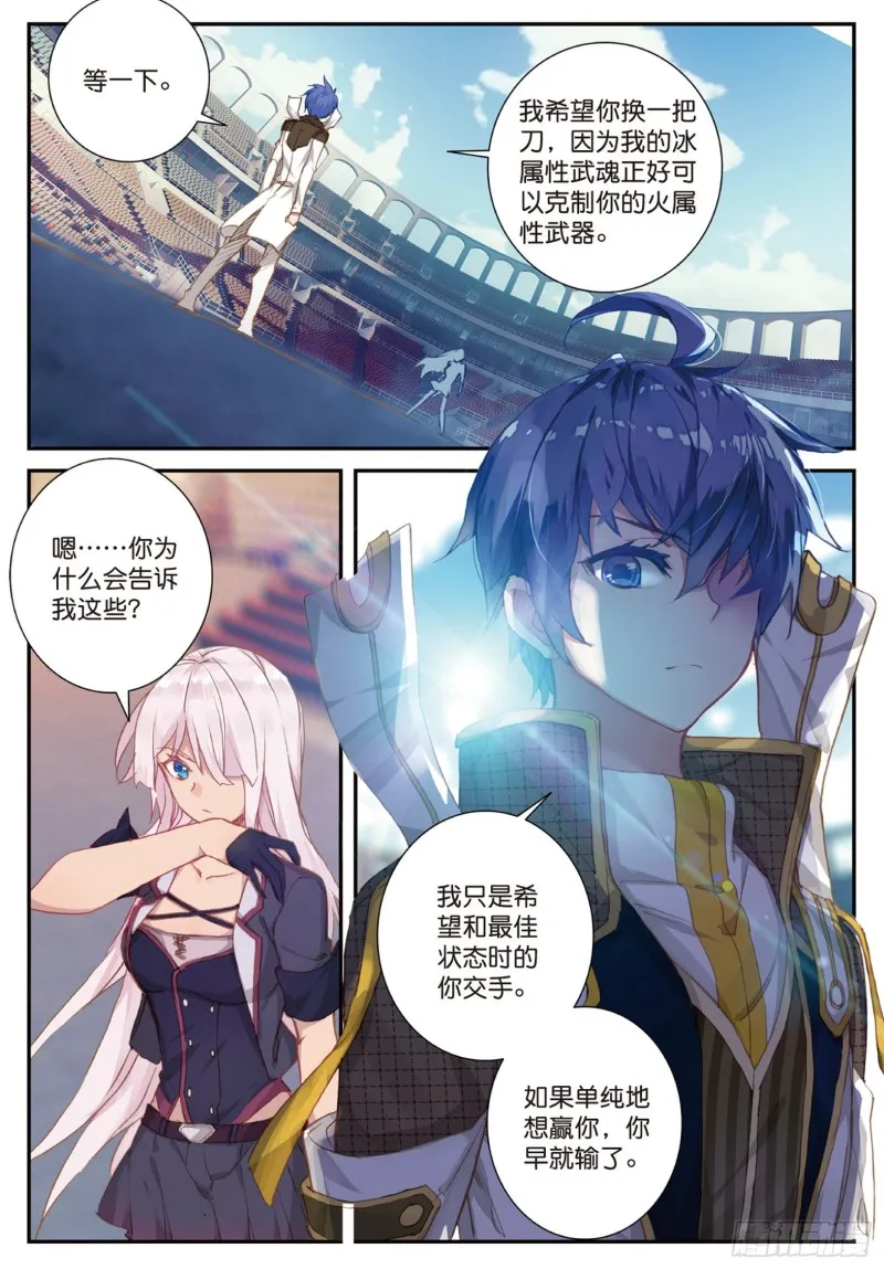 144 幽灵娜娜9