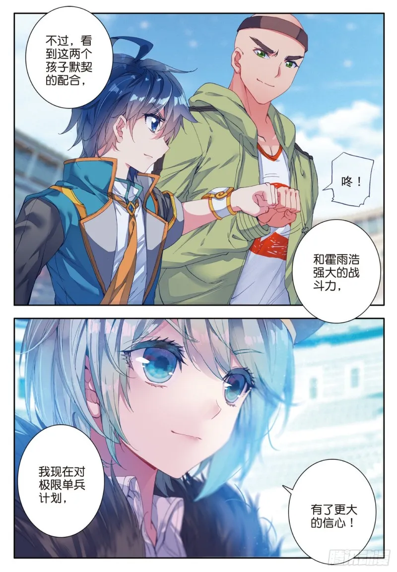 114 极限测试19