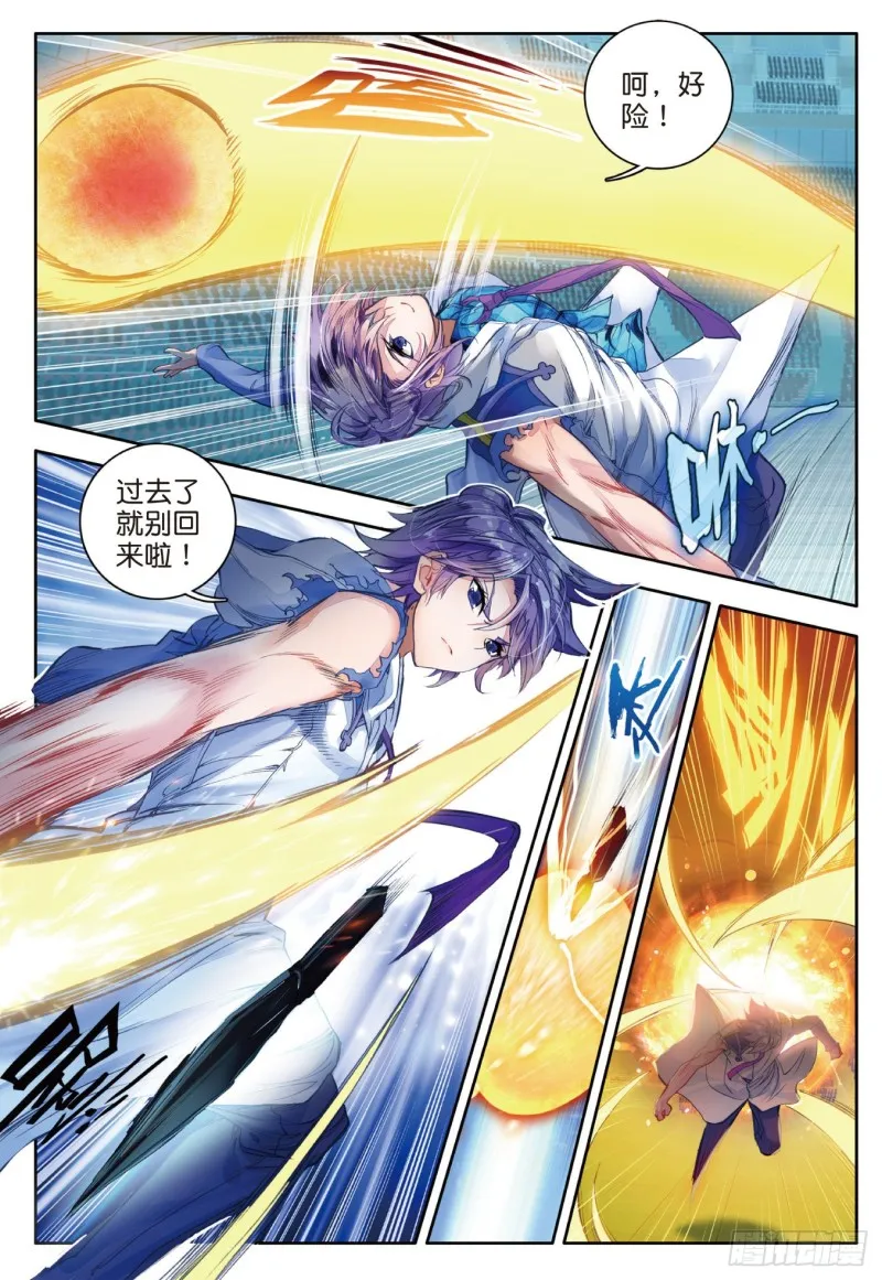 90 唐门绝学15