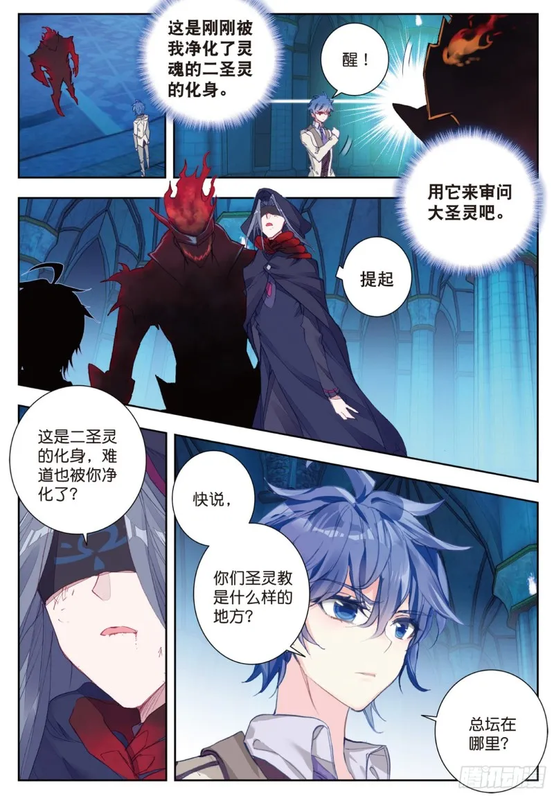 153 愿永远跟随12