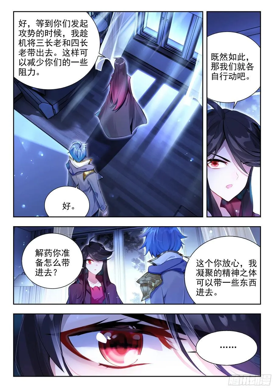 426 计划15