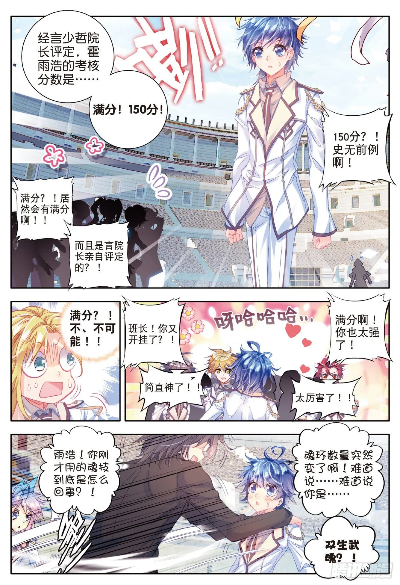 50 无法拒绝的好处6