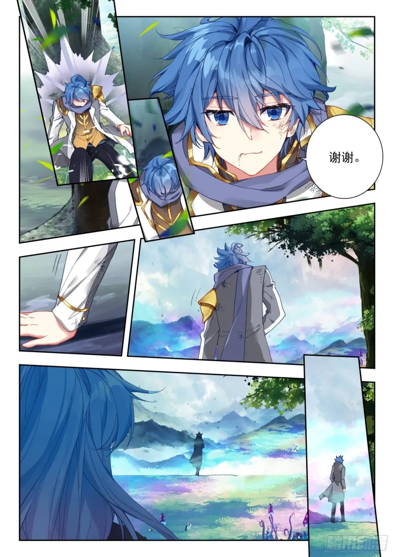 259 傻瓜13