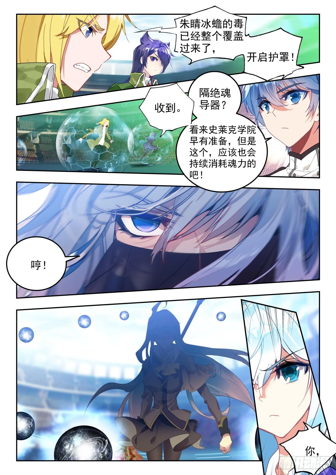 328 梦红尘，击杀？5