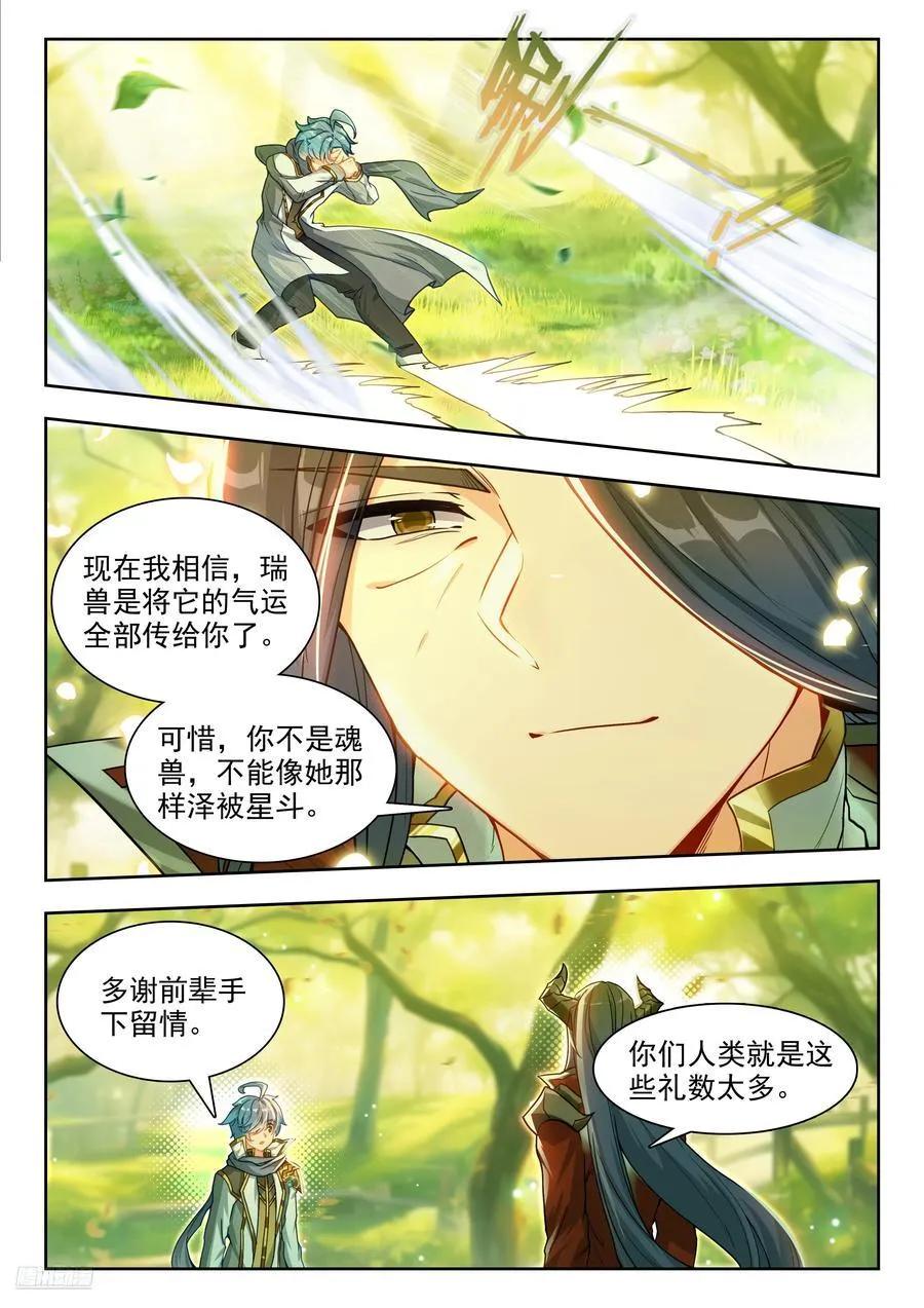 456 切磋9
