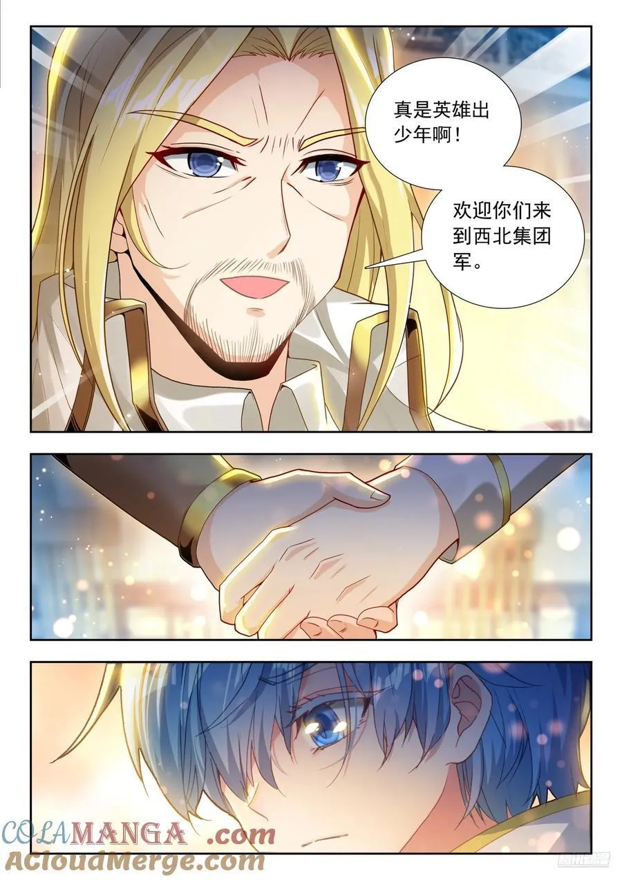 503 面见白虎8