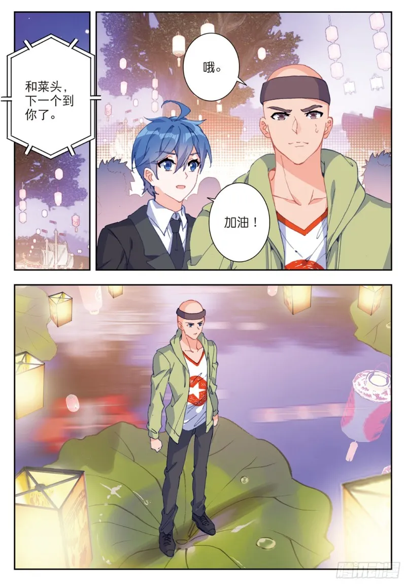 187 雪女的魅力13