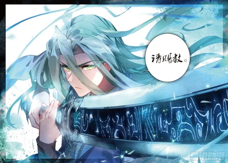 146 剑痴季绝尘13