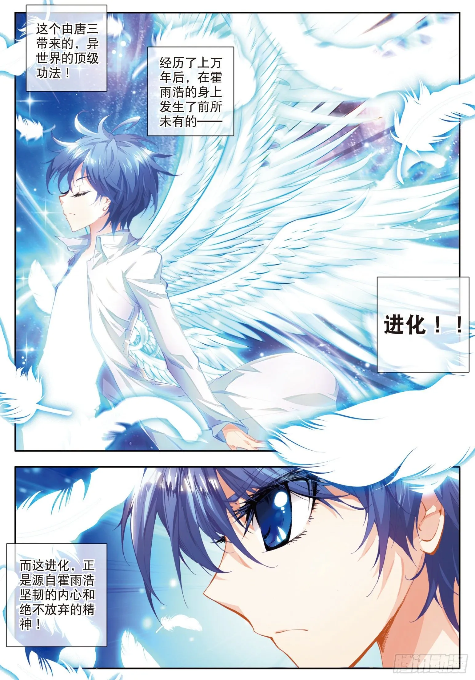 12 最弱的班长5