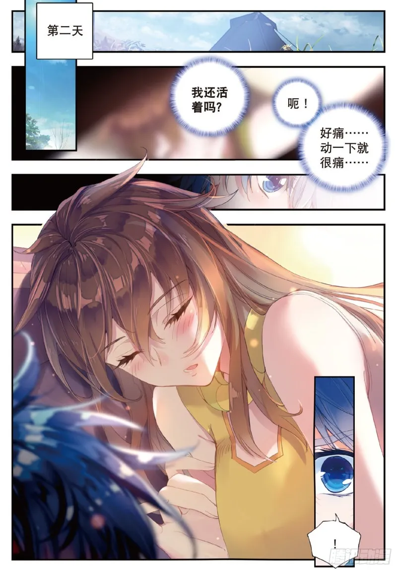 129 重伤6