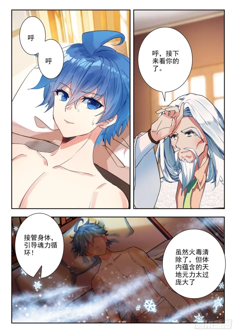 277 储备5