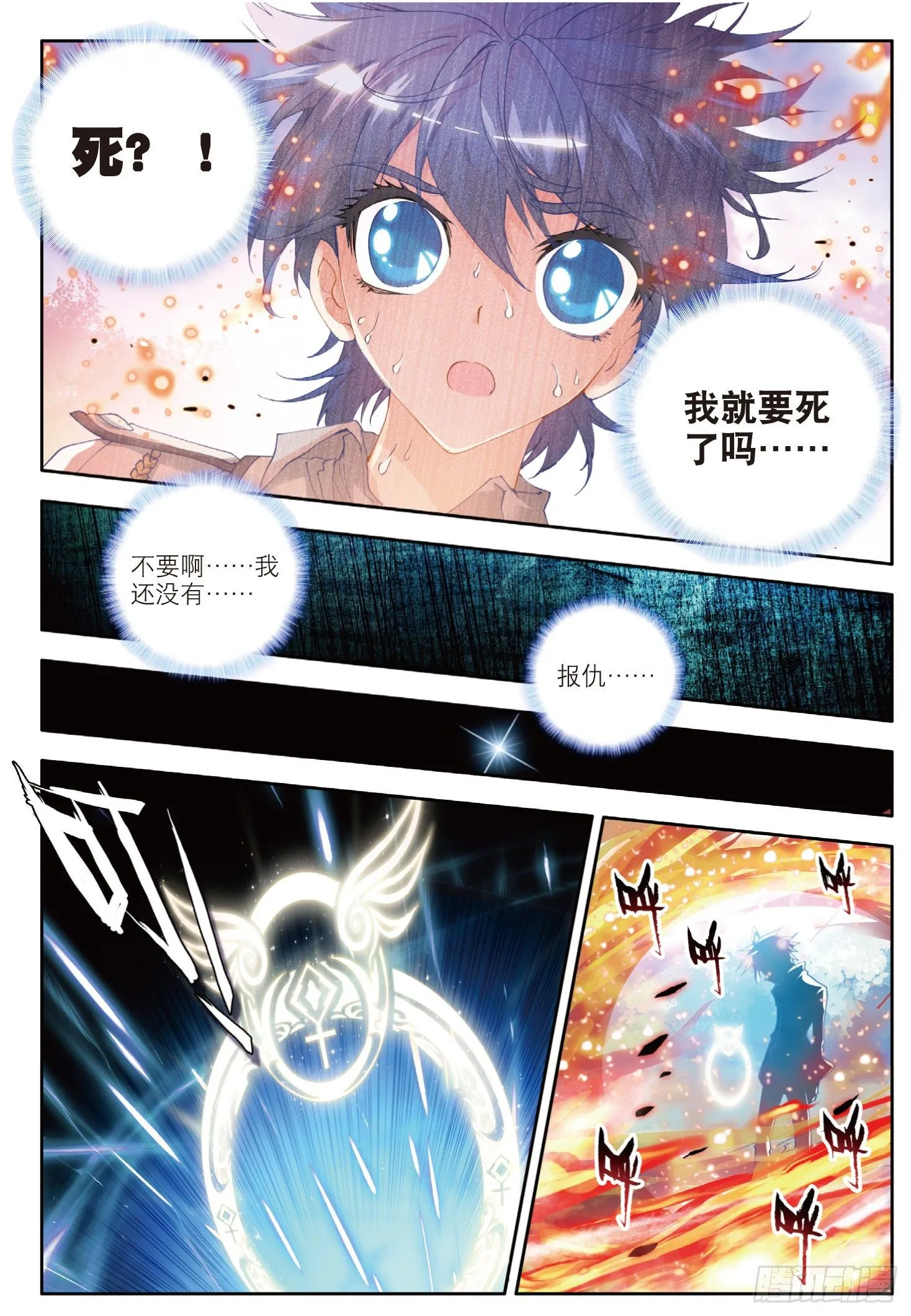 15 天梦一指8