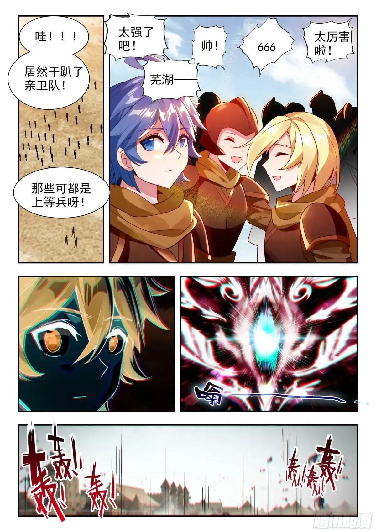 478 我本来就是你亲哥15