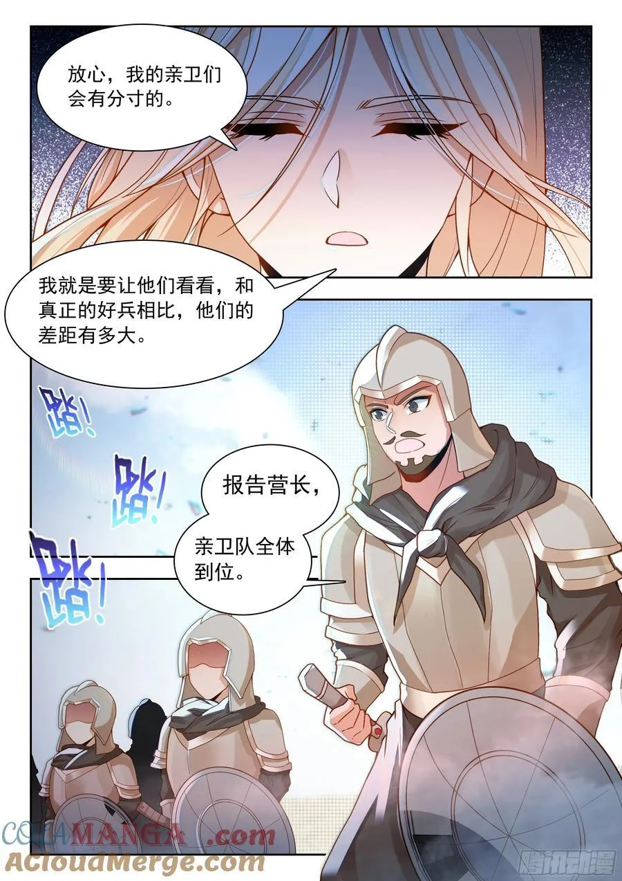 476 演练12