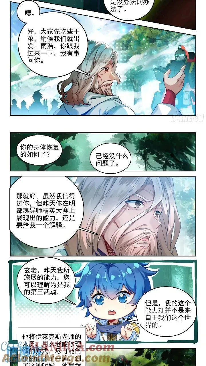 391 西山10