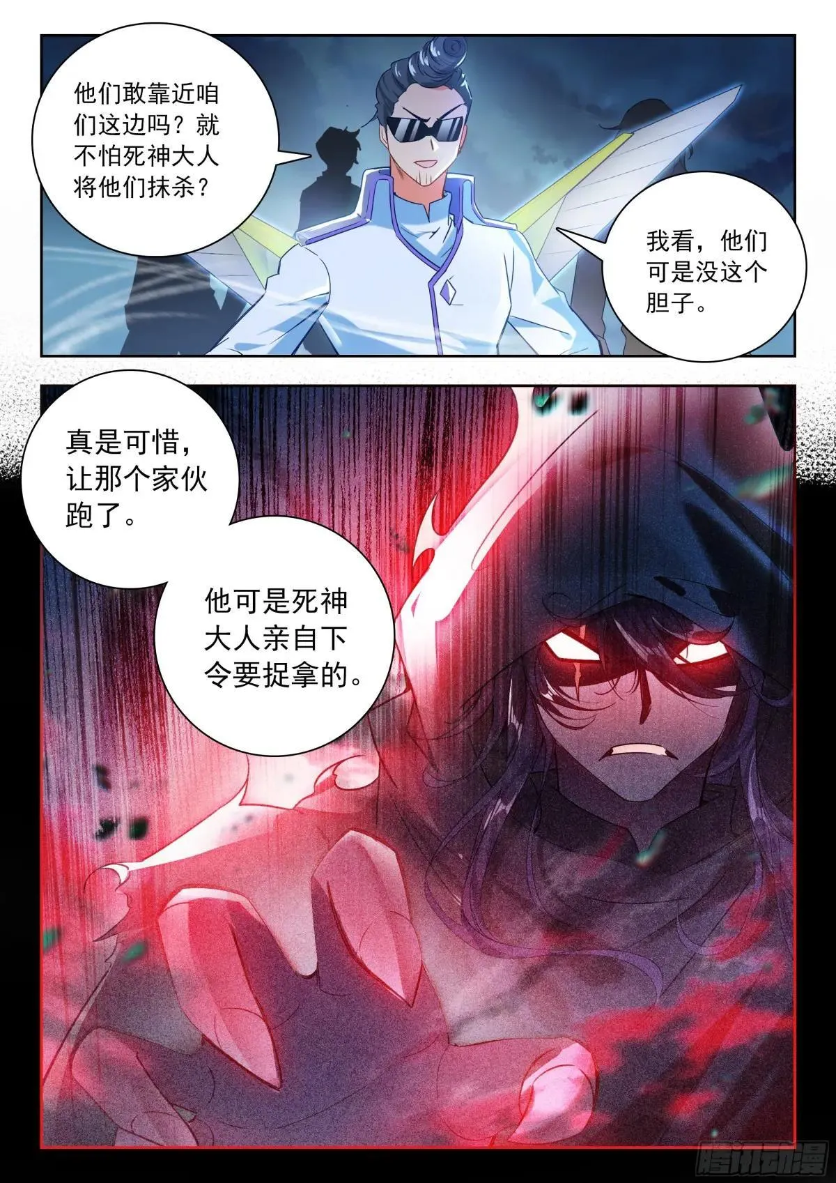 508 高空探测16