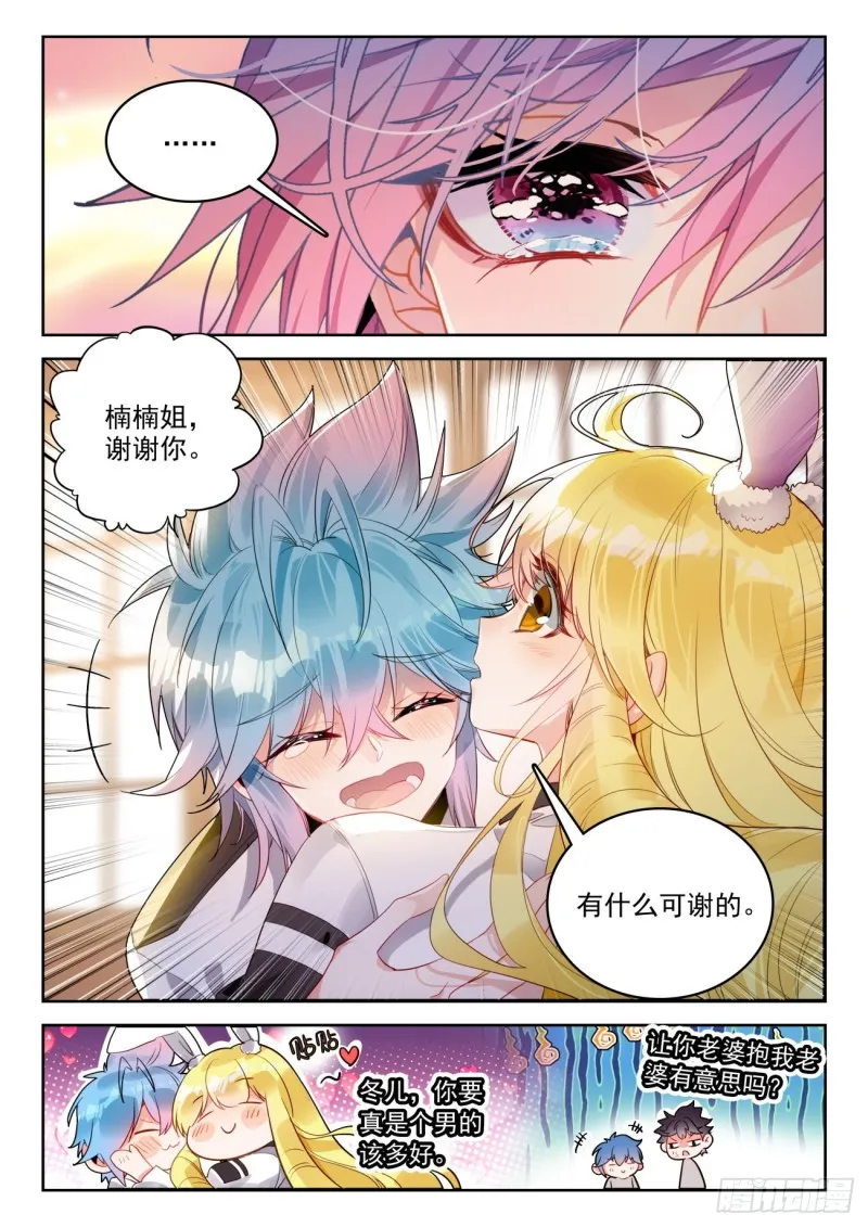 303 以退为进8