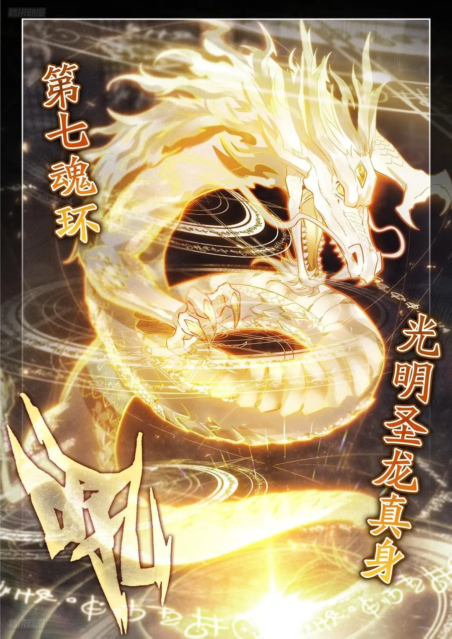496 完全融合5