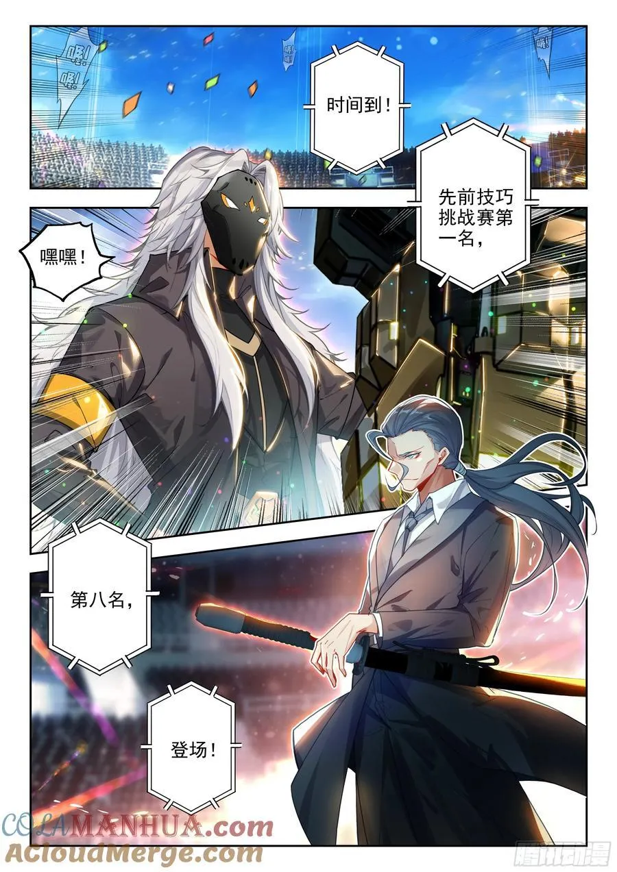 384 比拼16